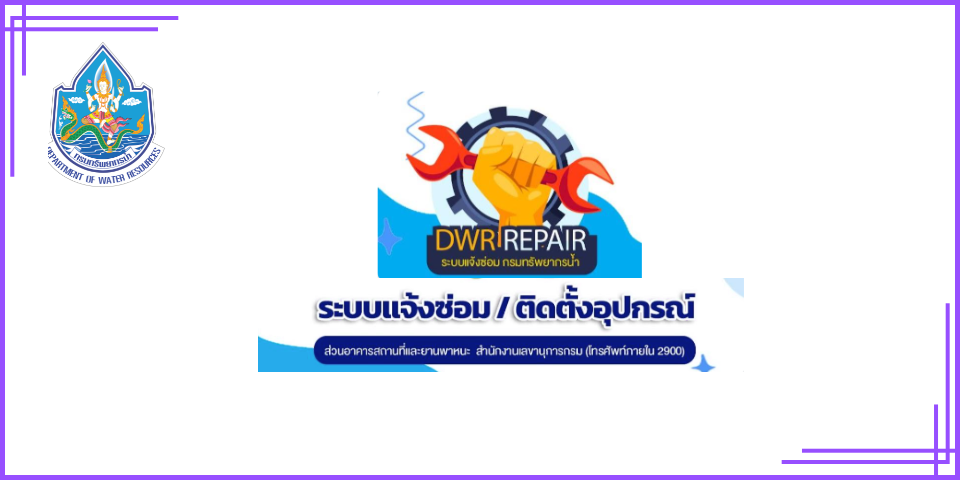 ข่าวกีฬา