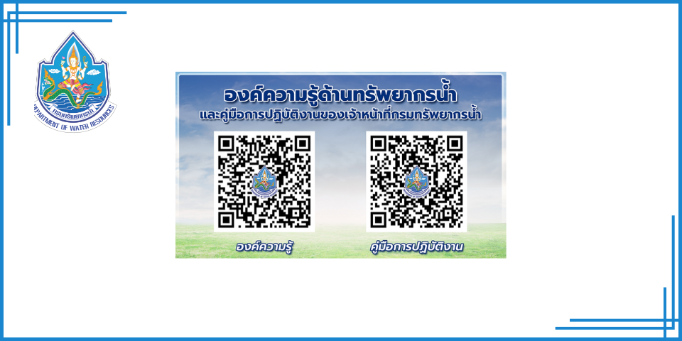 Link9